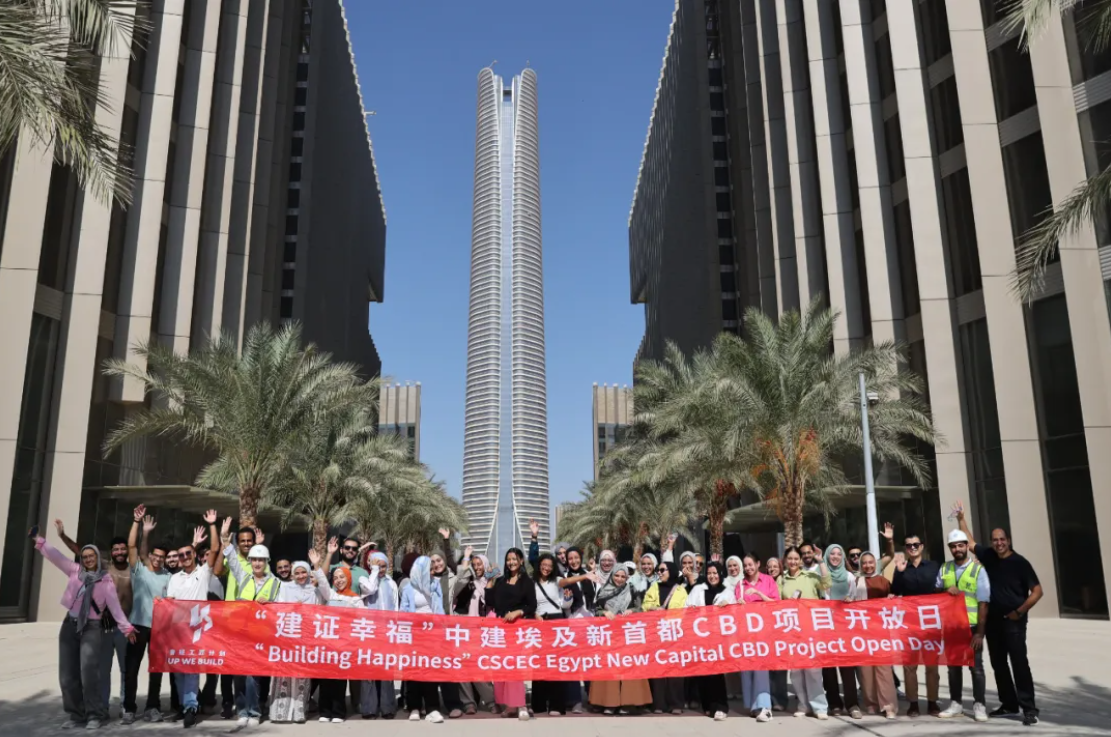 艾因夏姆斯大学工程学院师生走进CBD项目参观学习1.png 艾因夏姆斯大学工程学院师生走进CBD项目参观学习1.png