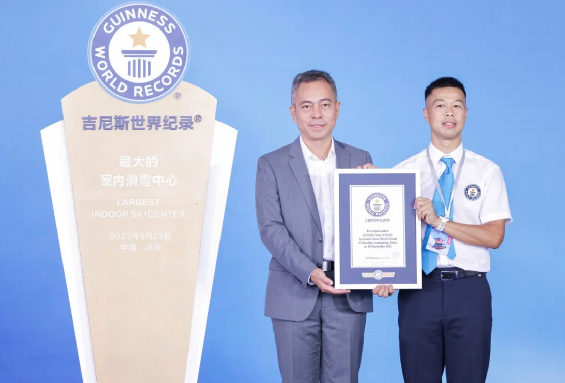 中国建筑打造的全球最大室内滑雪场正式开业 2.png 中国建筑打造的全球最大室内滑雪场正式开业 2.png