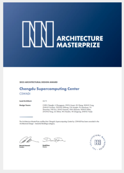 中国建筑多个项目荣获2025年度美国建筑大师奖6.png