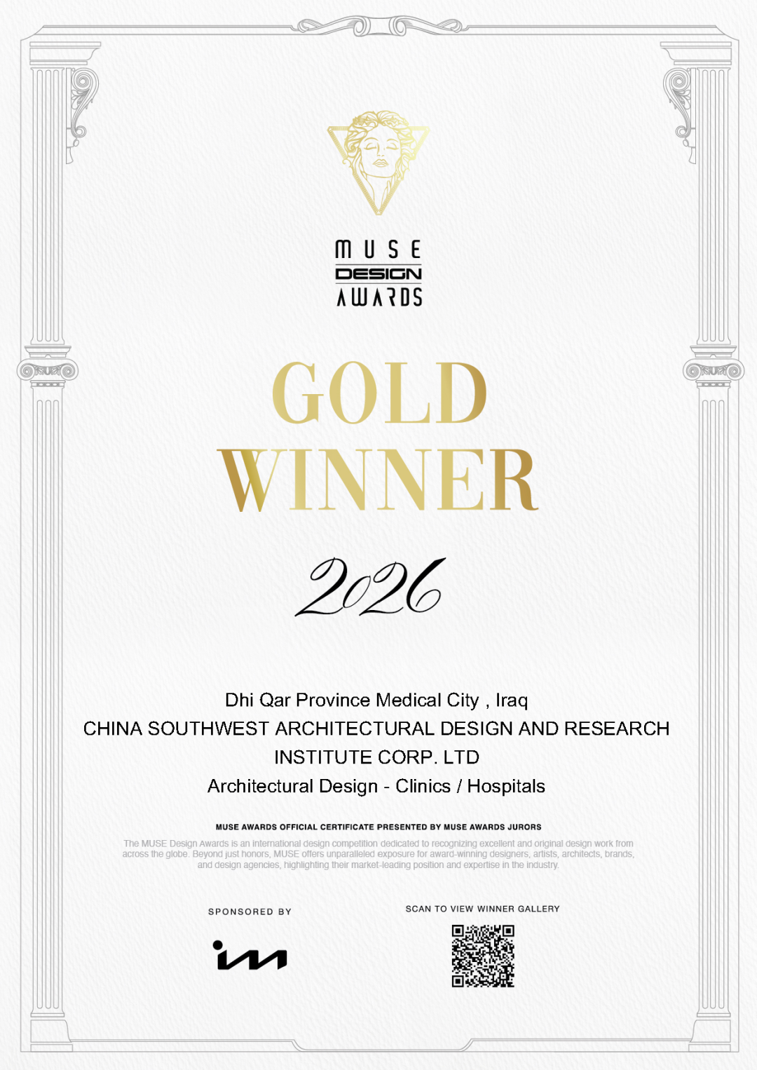中国建筑多个项目荣获2026年度美国缪斯设计奖(MUSE DesignAwards)（6）.png