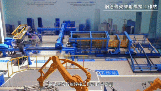 中国建筑参加澳门第17届国际基础设施投资与建设高峰论坛暨展览(6).gif