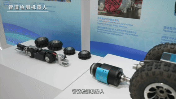 中国建筑参加澳门第17届国际基础设施投资与建设高峰论坛暨展览(7).gif