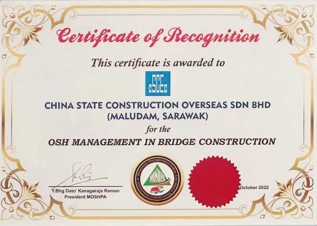中国建筑承建的马来西亚萨里巴斯大桥项目主桥合龙(4).jpg 中国建筑承建的马来西亚萨里巴斯大桥项目主桥合龙(4).jpg