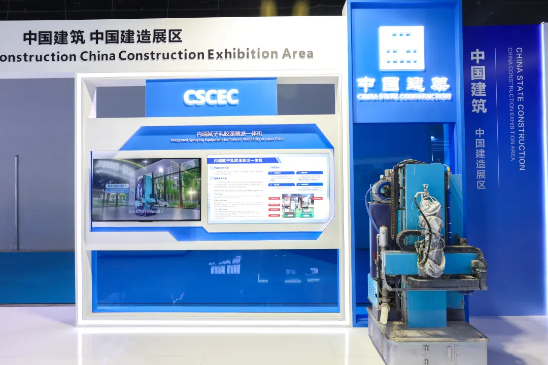 中国建筑亮相2026年马来西亚国际建筑、室内设计及建筑材料展(3).png 中国建筑亮相2026年马来西亚国际建筑、室内设计及建筑材料展(3).png