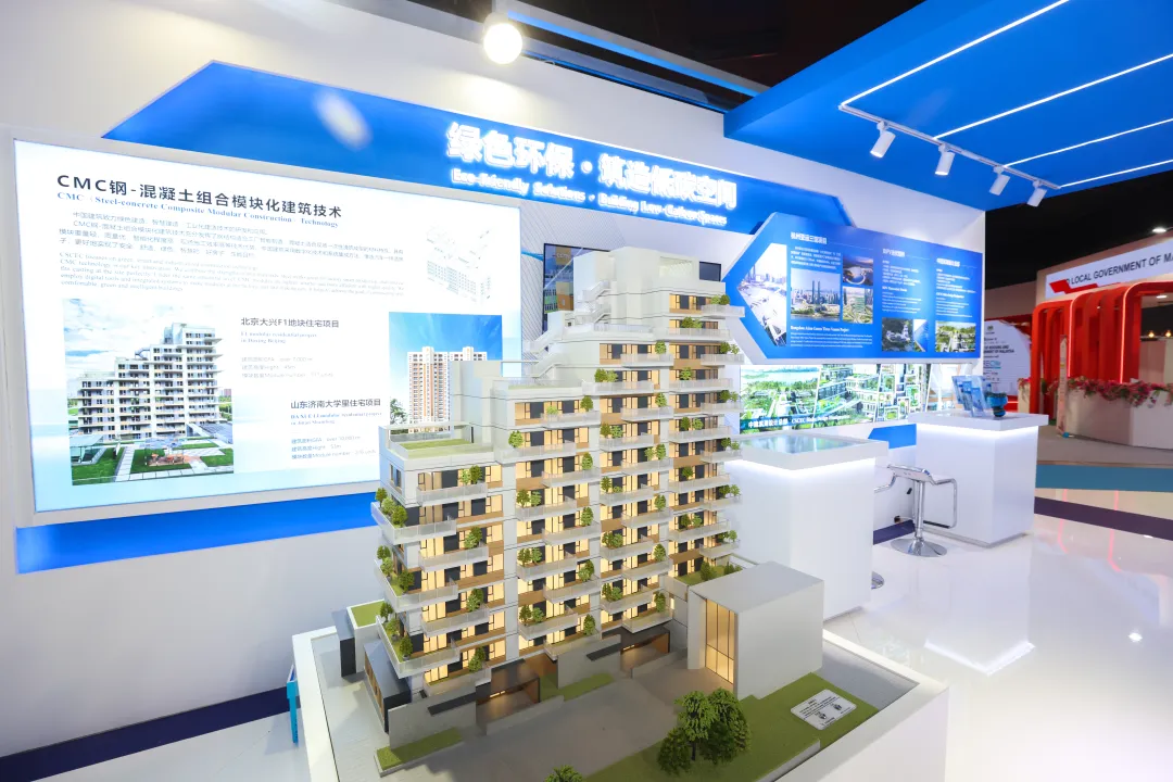 中国建筑亮相2026年马来西亚国际建筑、室内设计及建筑材料展(5).png 中国建筑亮相2026年马来西亚国际建筑、室内设计及建筑材料展(5).png