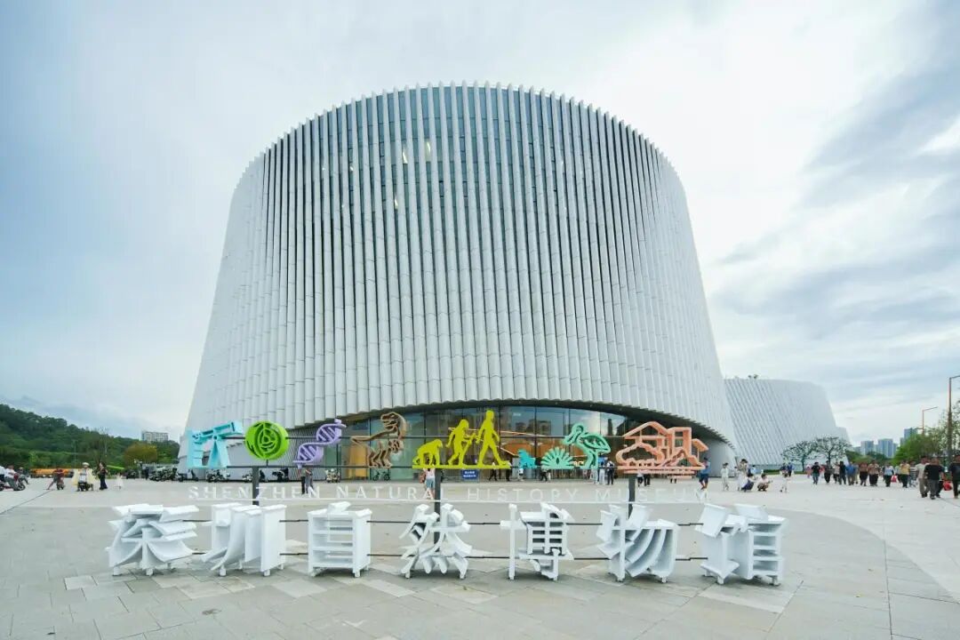 中国建筑承建的深圳自然博物馆正式开馆(5).jpg 中国建筑承建的深圳自然博物馆正式开馆(5).jpg